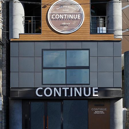 Capsule Hotel Continue Nijojokita 교토 외부 사진